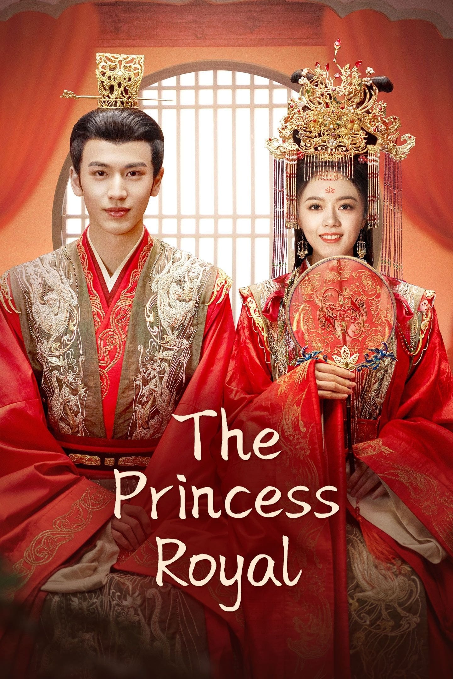 A Princesa Real - Temporada 1