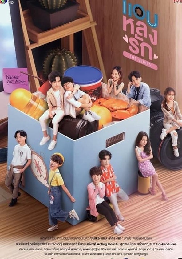 Secret Crush on You - Temporada 1
