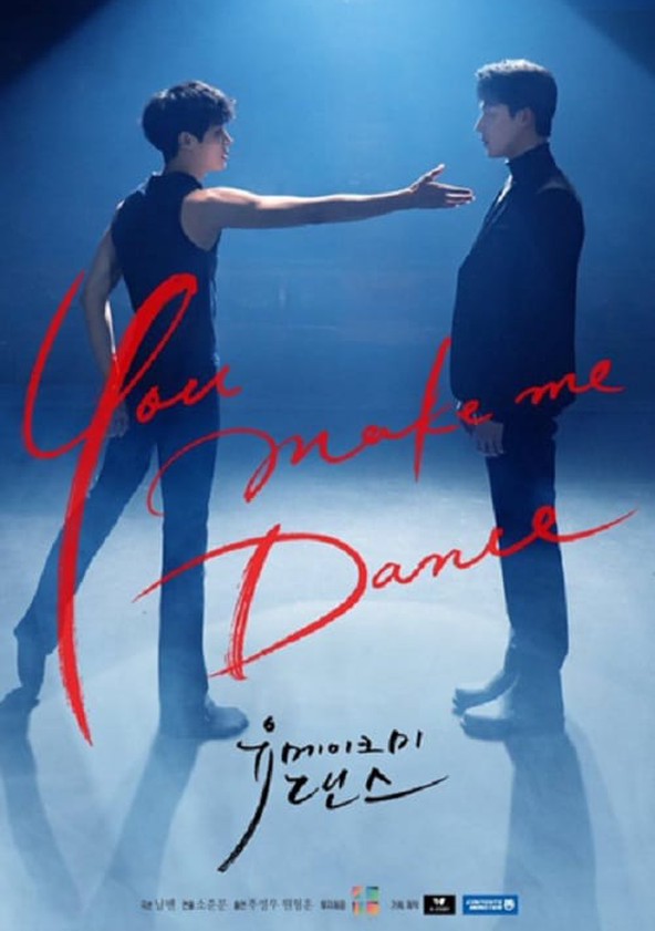 Você Me Faz Dançar - Temporada 1