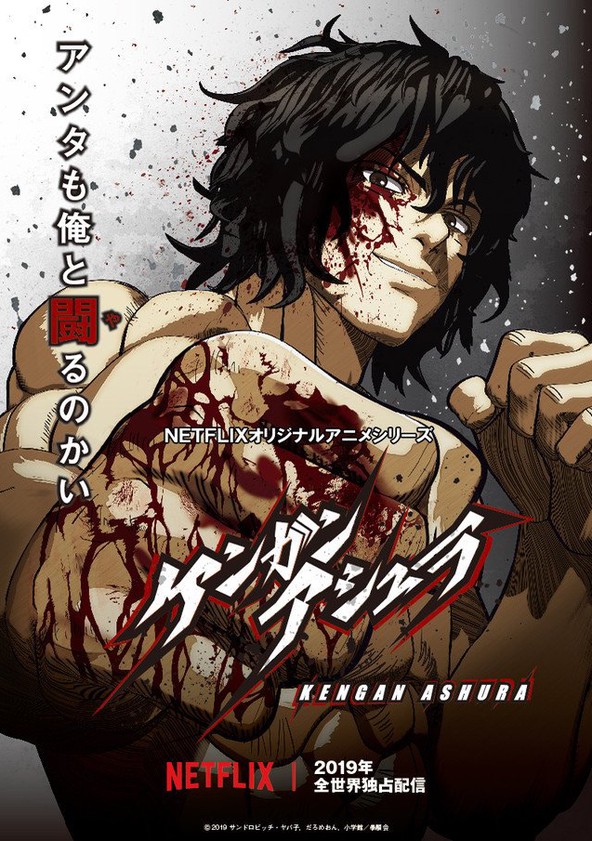 KENGAN ASHURA - Temporada 3