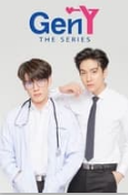 Gen Y - Temporada 1