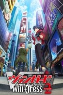 Cardfight!! Vanguard: overDress - Temporada 3