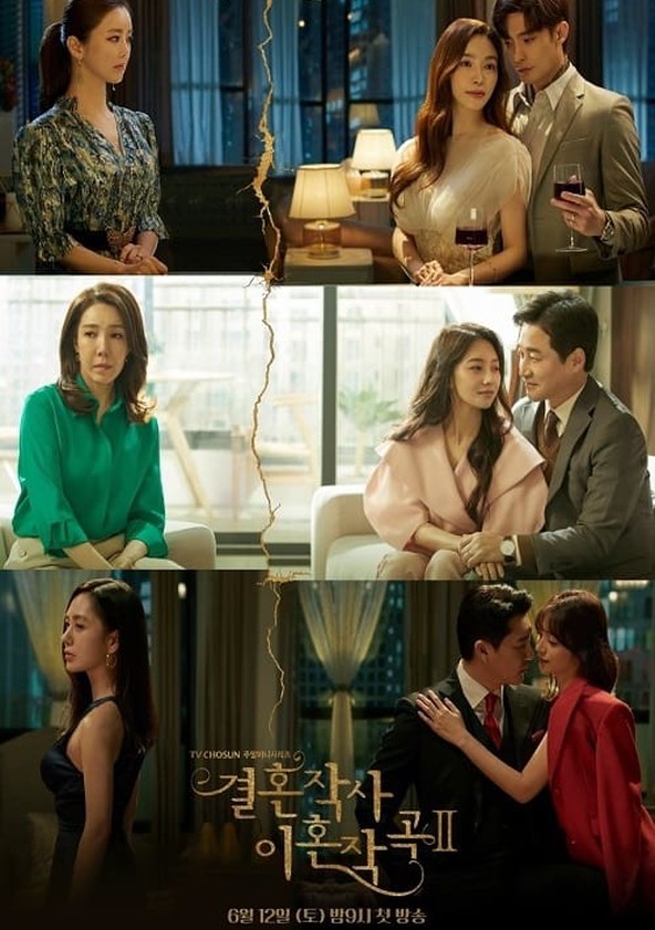 Amor (invitados especiales: matrimonio y divorcio) - Temporada 2