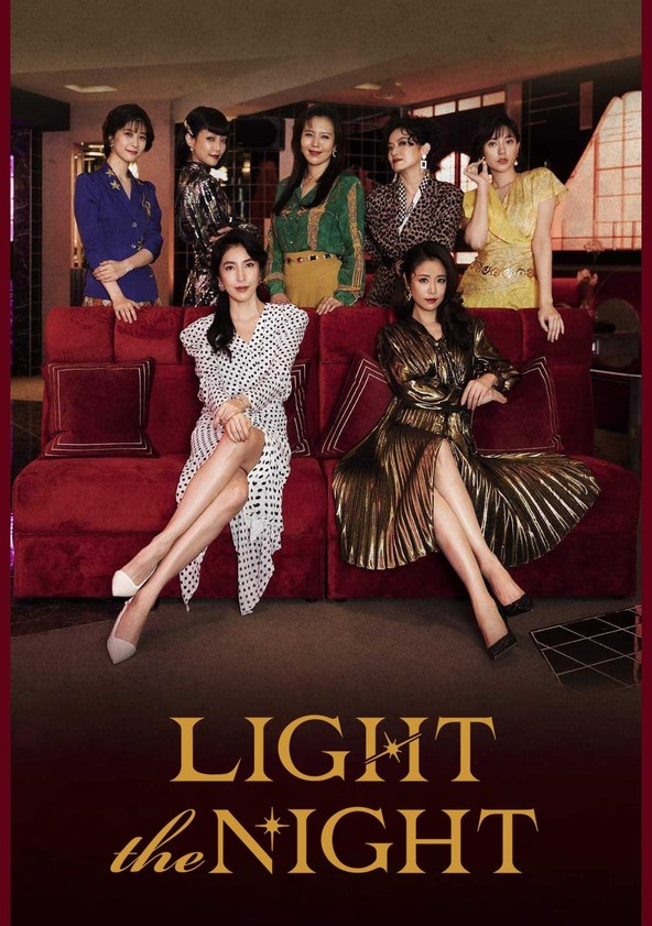 La luz de la noche - Temporada 1