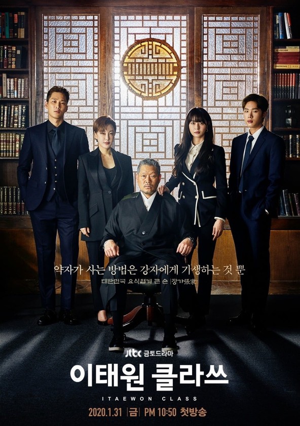 Itaewon Class - Temporada 1