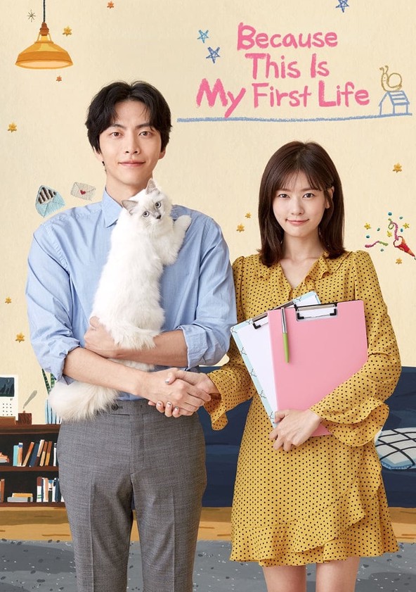 Ibeon Saengeun Cheoeumira - Temporada 1