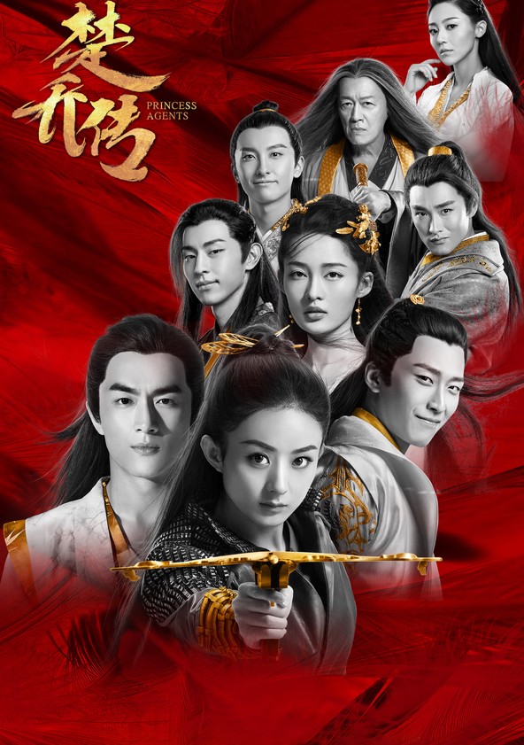 Chu Qiao zhuan - Temporada 1