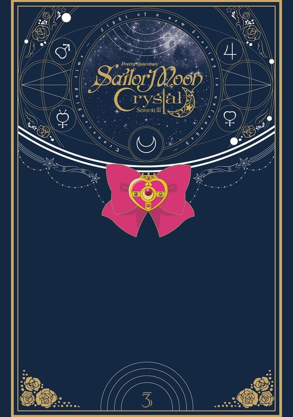 Bishôjo senshi Sêrâ Mûn Crystal - Temporada 3