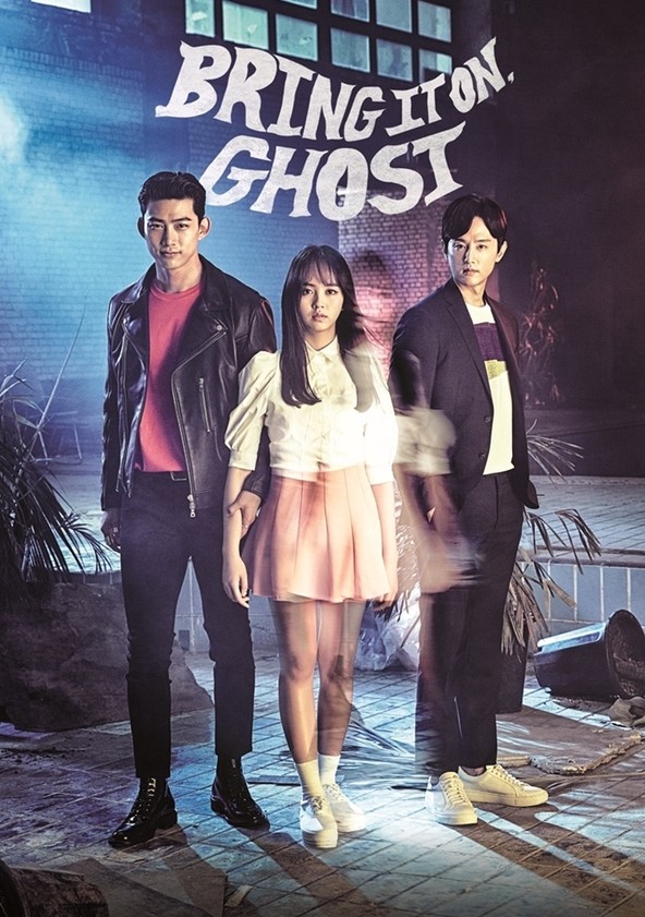 Luchemos contra los fantasmas - Temporada 1
