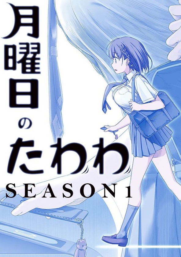 Tawawa on Monday - Temporada 1