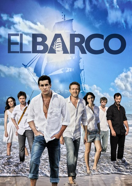 El barco- Temporada 3 - Temporada 3