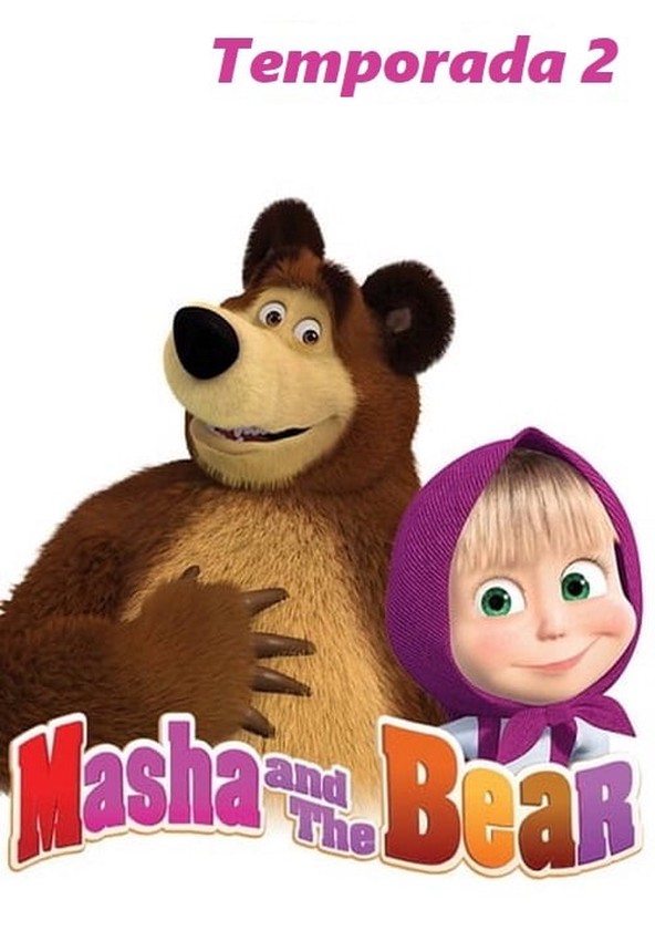 Masha y el oso: Canciones infantiles - Temporada 2