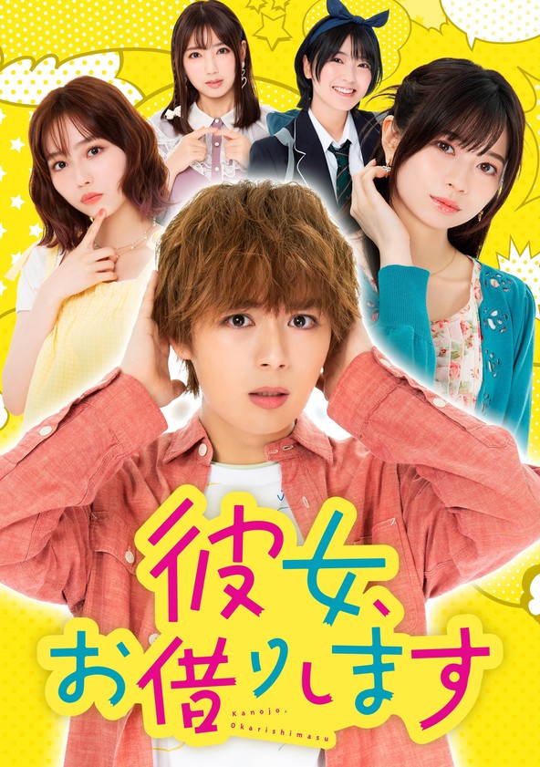 Rental a Girlfriend - Temporada 1