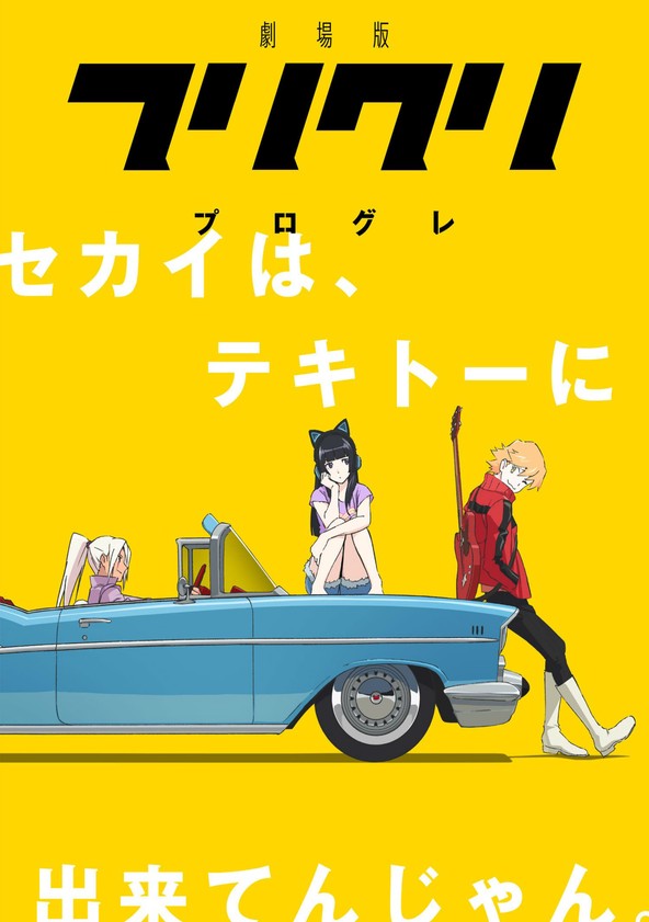 FLCL - Temporada 3