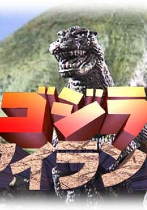 Godzilla Island - Temporada 7