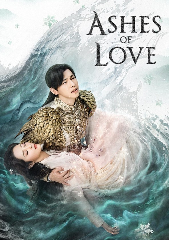 Xiang Mi Chen Chen Jin Ru Shuang - Temporada 1