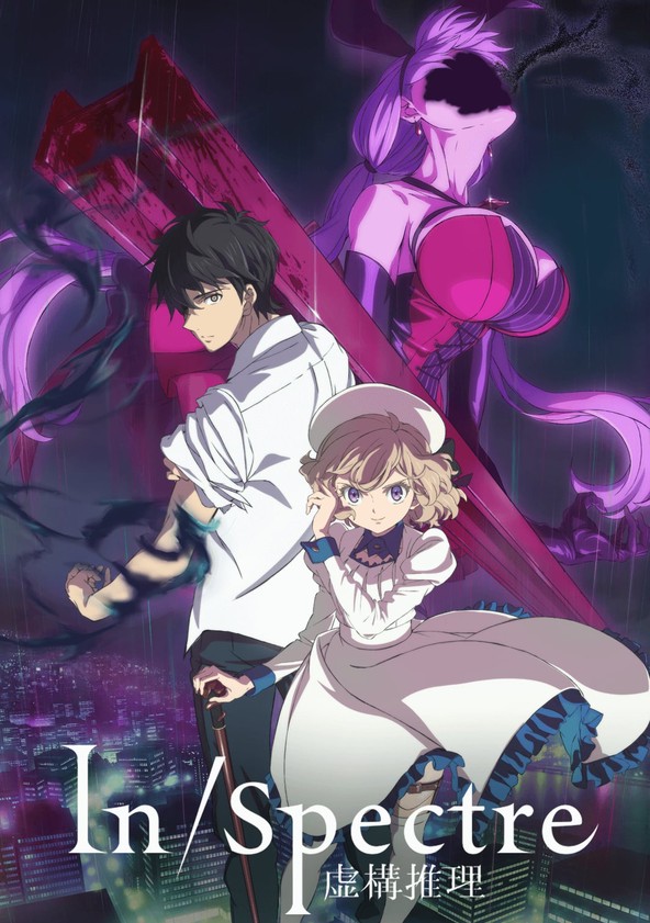 Kyokou Suiri - Temporada 2